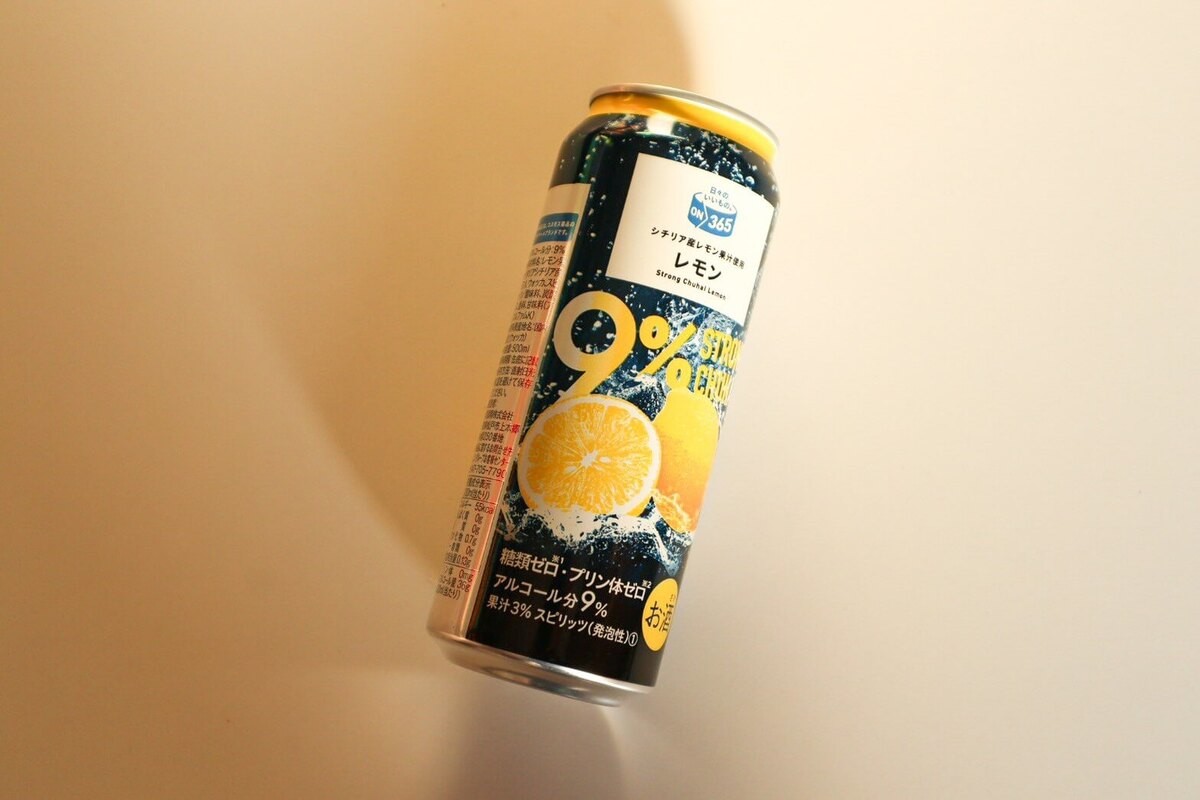 コスモス】おすすめプライベートブランド・専売品3選 | ヨムーノ