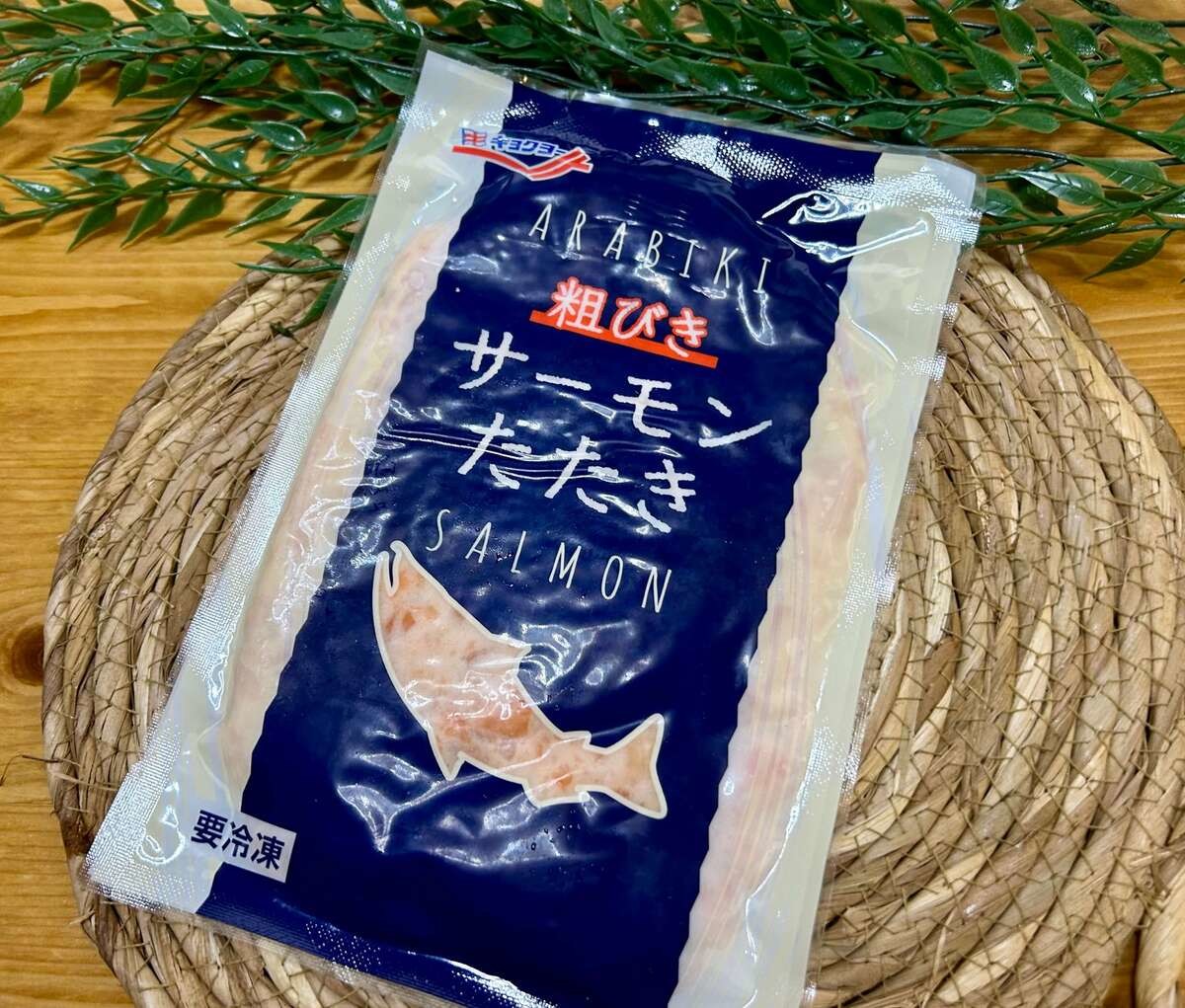 業務スーパーおすすめ