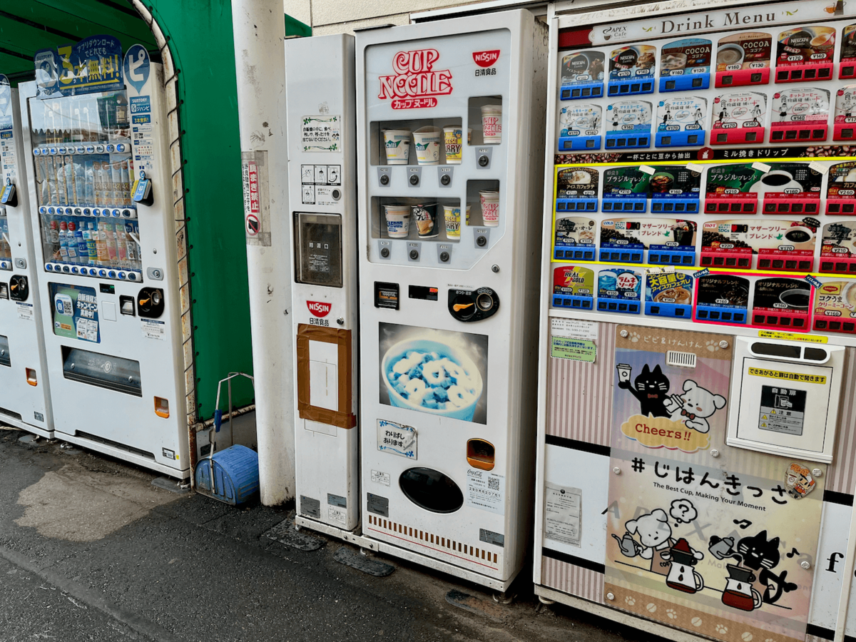 「道の駅ごか」