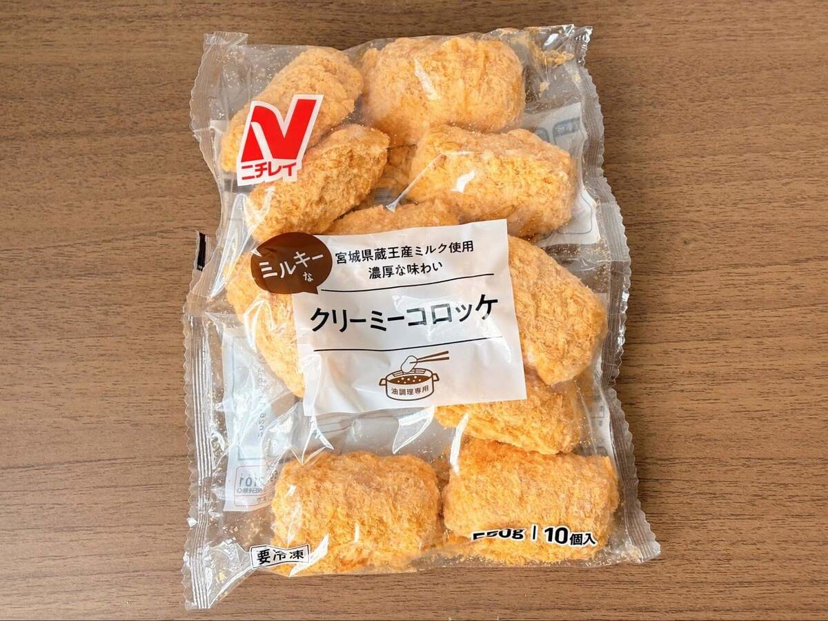 『コスモス』の冷凍揚げ物