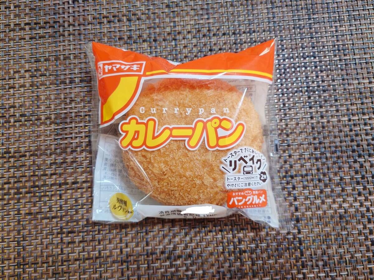 カレーパン
