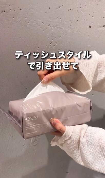 【3COINS】の「クレンジングタオル」