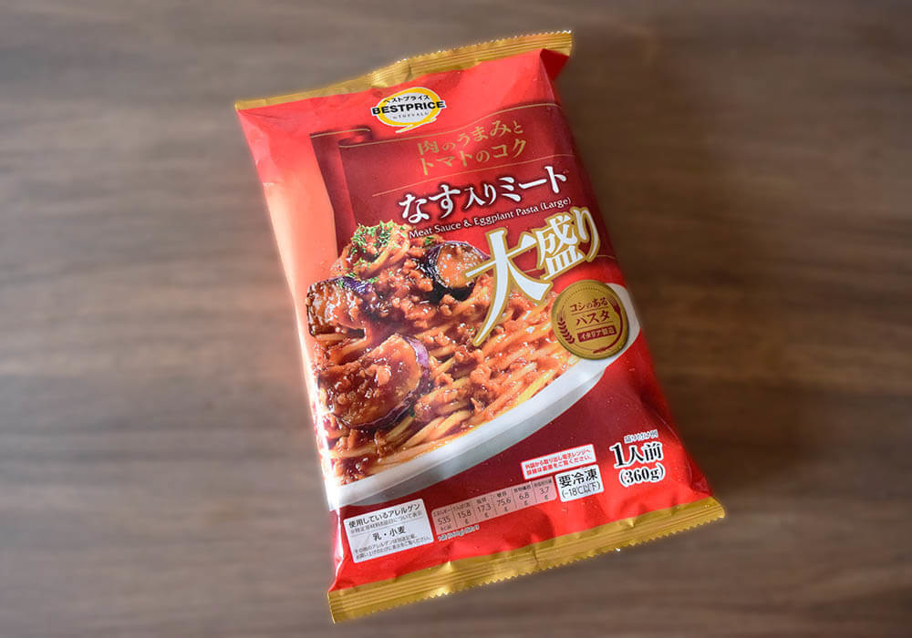 イオン「大盛りパスタ」シリーズ