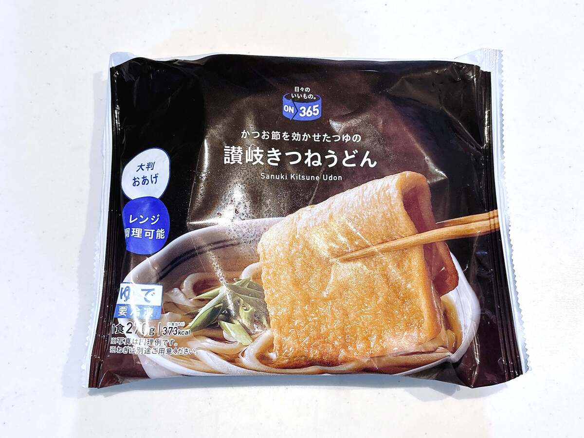 コスモス
