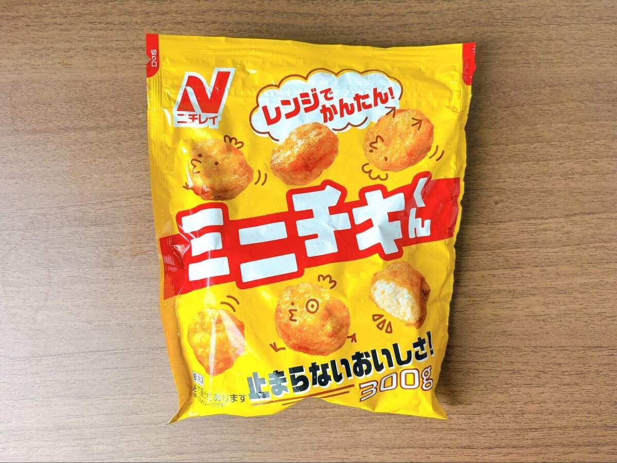ミニチキくん