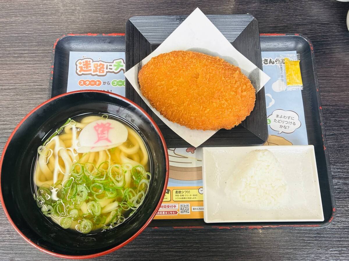 コロッケはうどんに入れないで