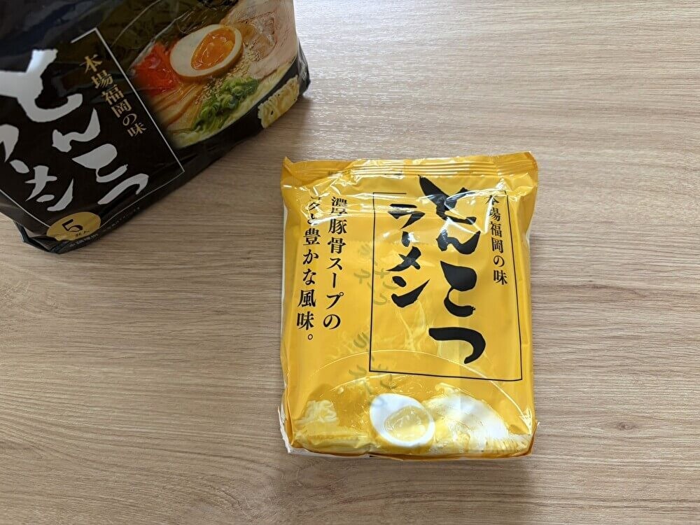 トライアル
