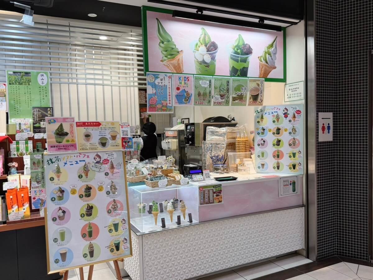Pasar（パサール）三芳