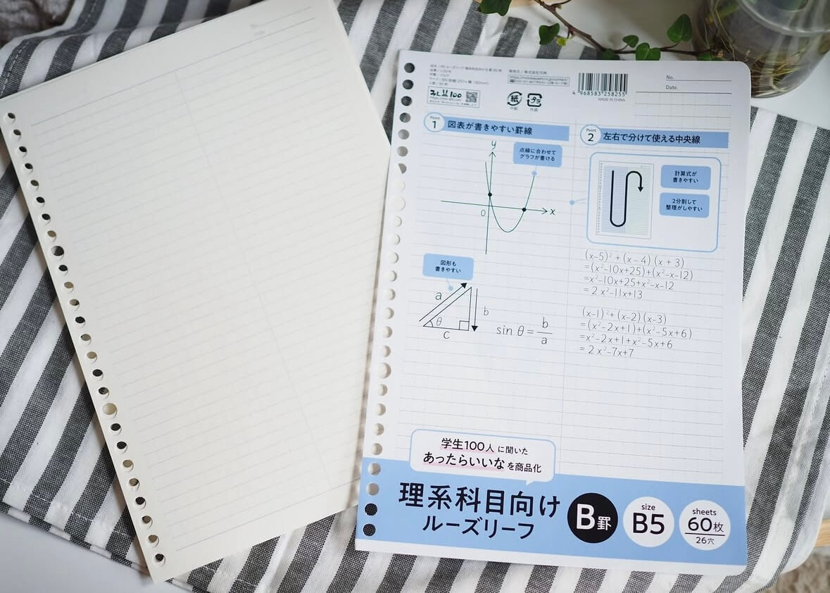 セリア「みん100」の教科別ルーズリーフ