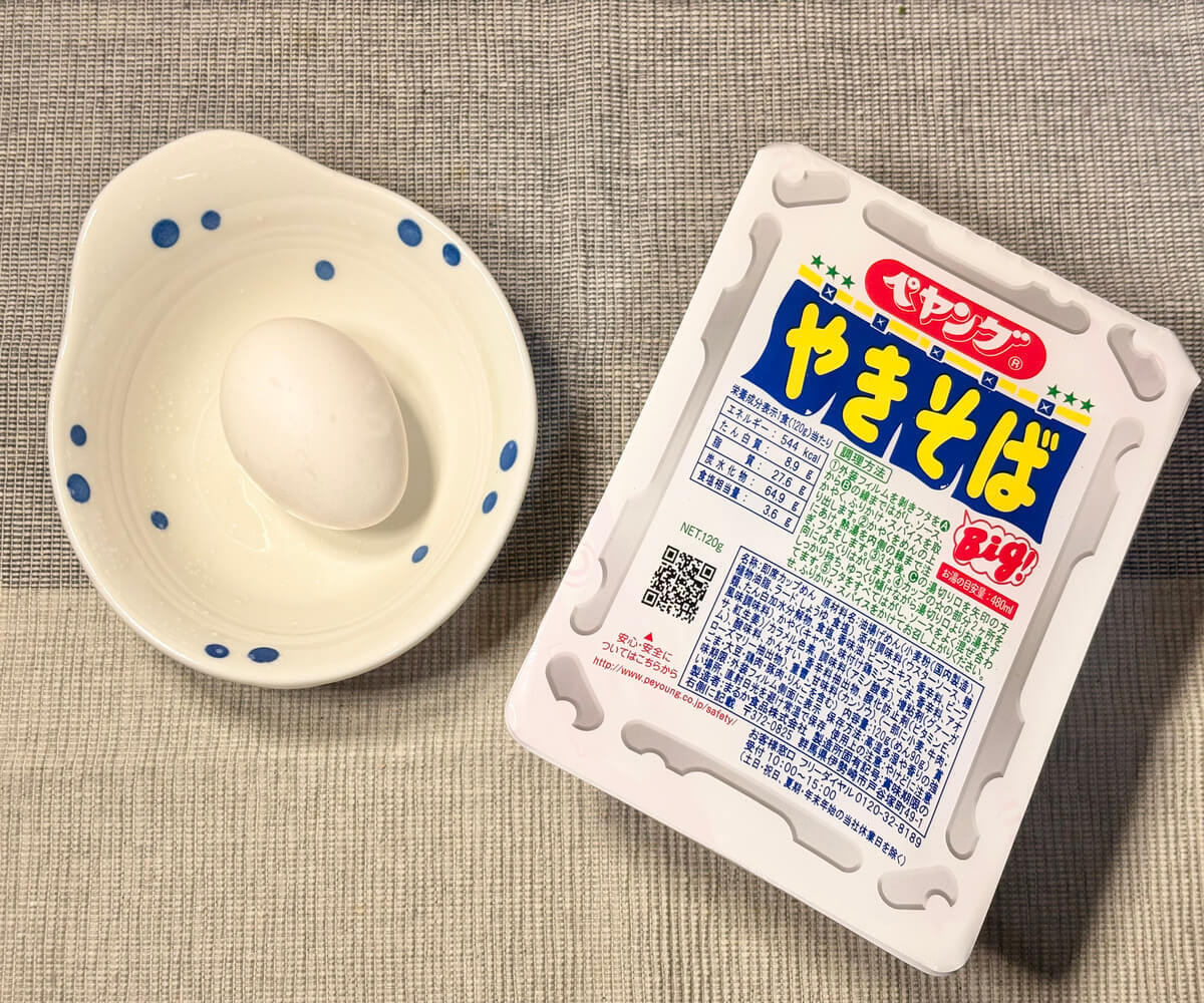 ペヤングソース焼きそば