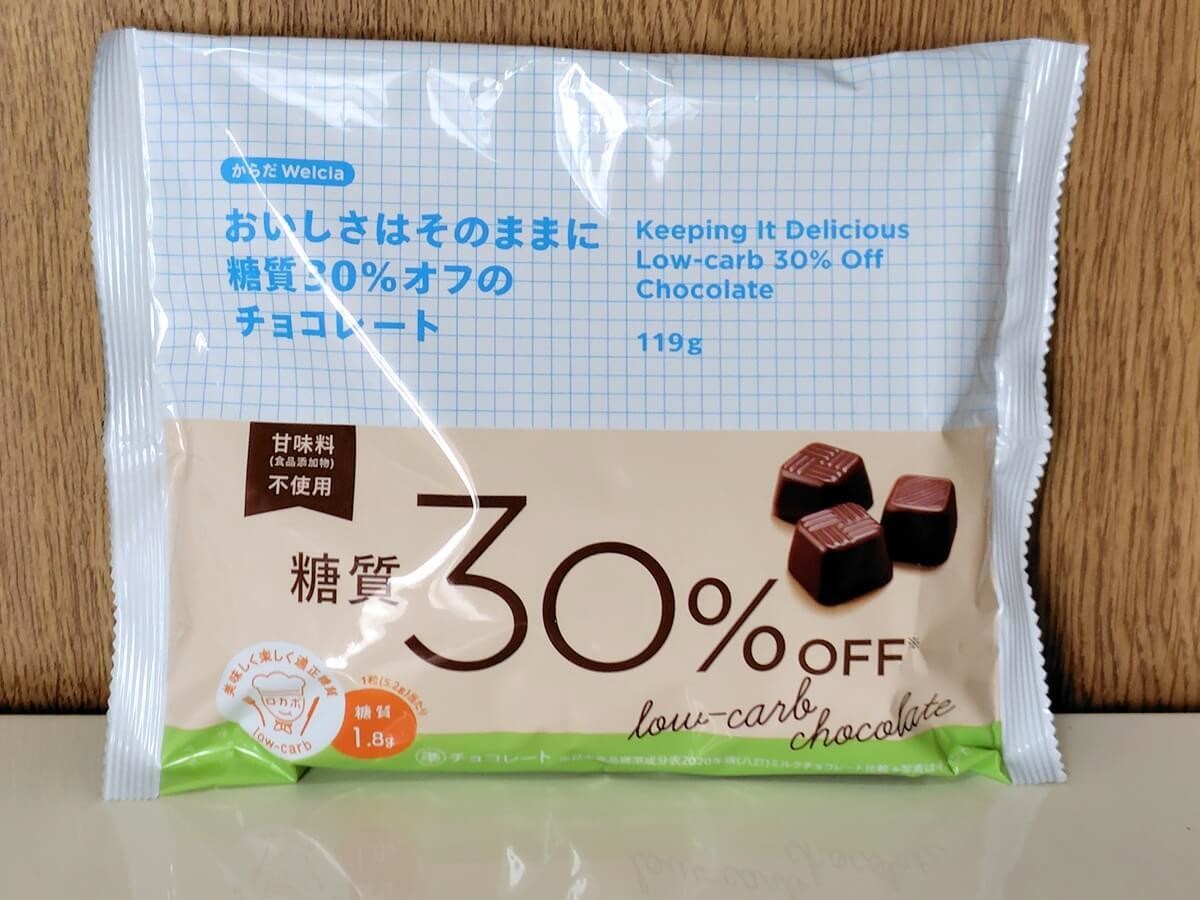 ウエルシア薬局オリジナル商品