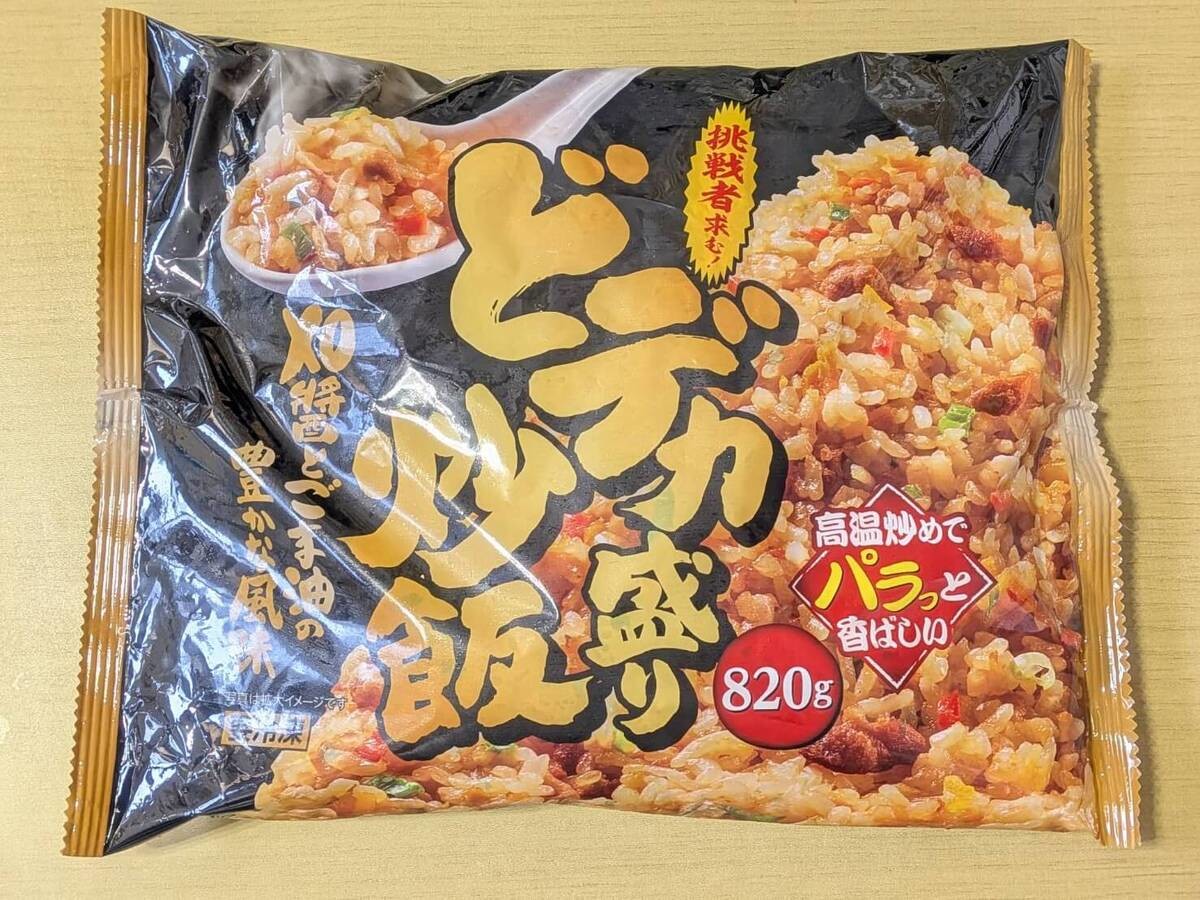 もっっちもち肉まん