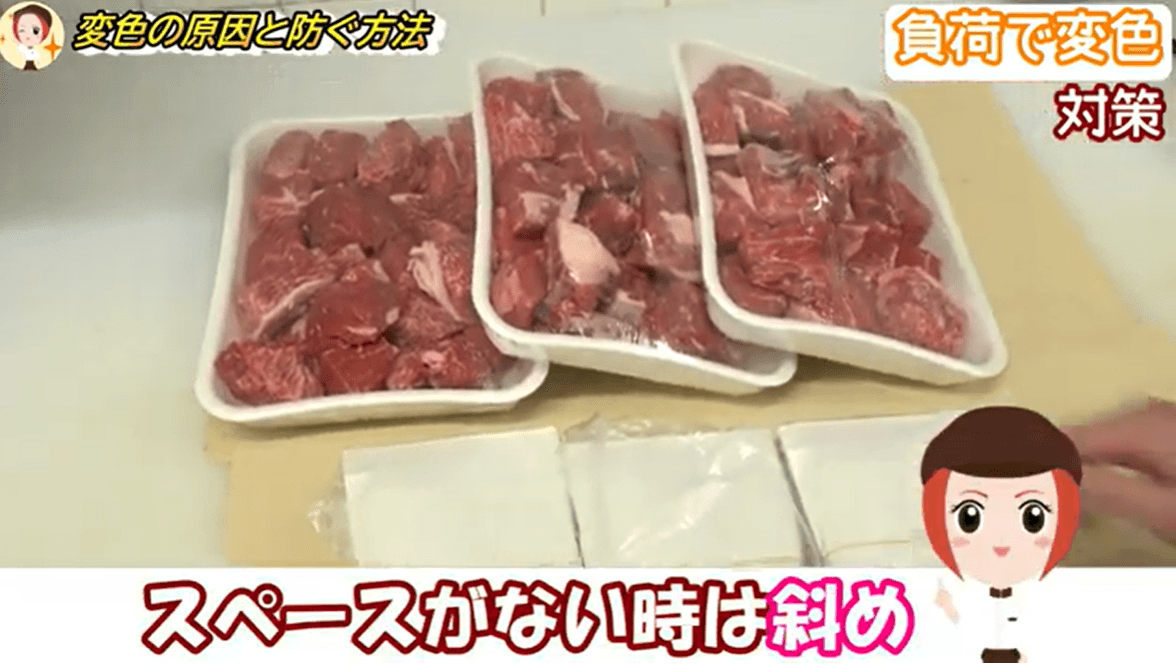お肉屋さんが解説「切り立てのお肉が黒い理由」