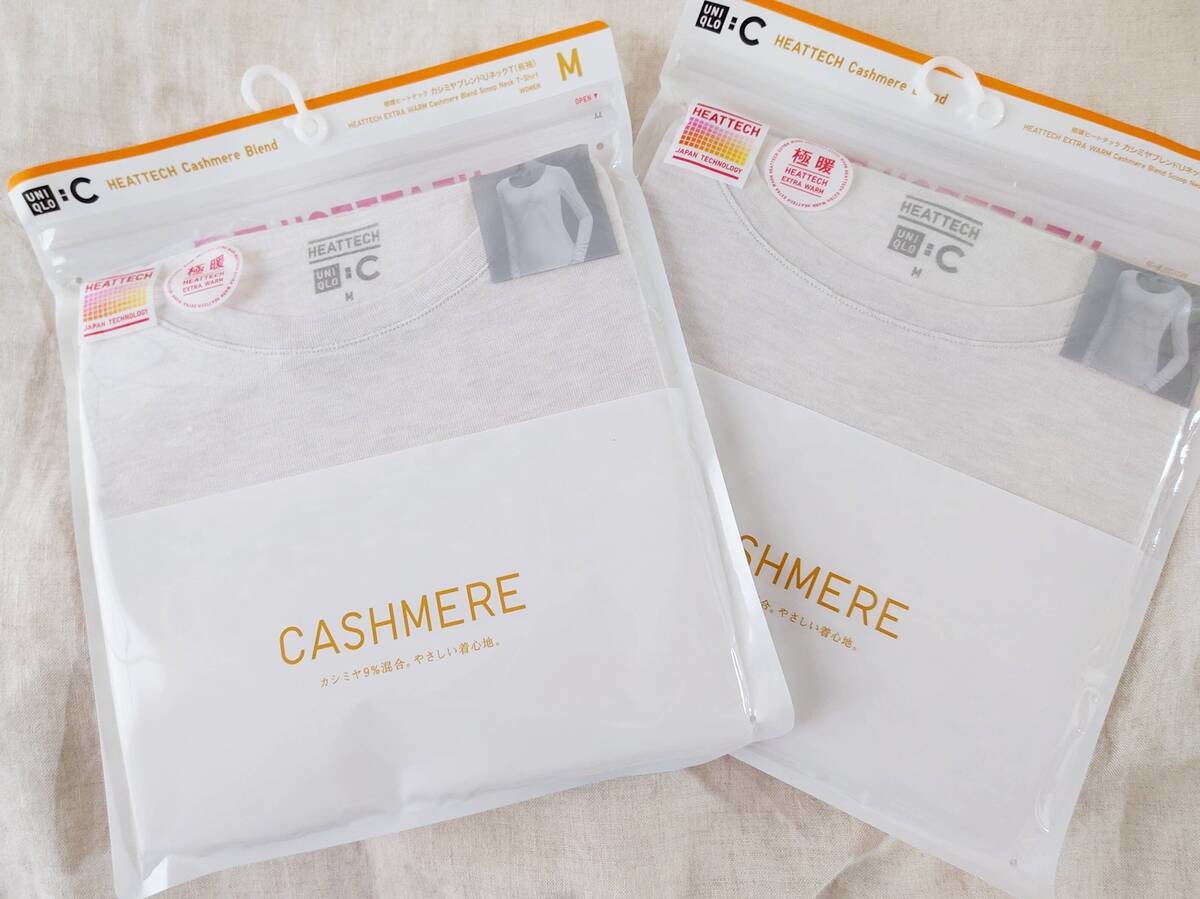ユニクロ「極暖ヒートテックカシミヤブレンド」