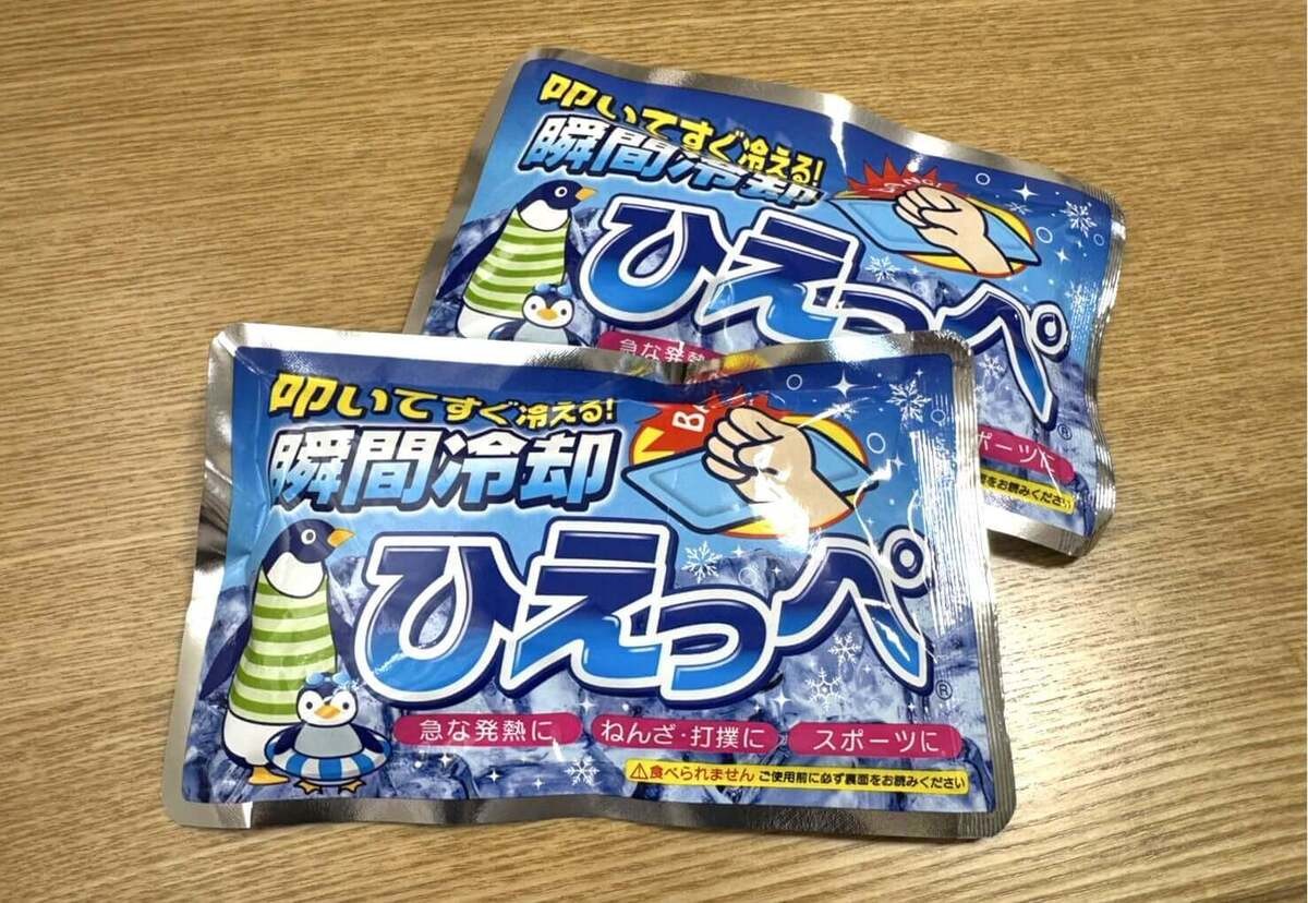 アイスパック「ひえっぺ」