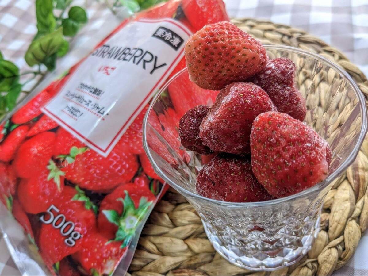 もう普通の店じゃ高くて買えない！【業務スーパー】冷凍いちご「1年中