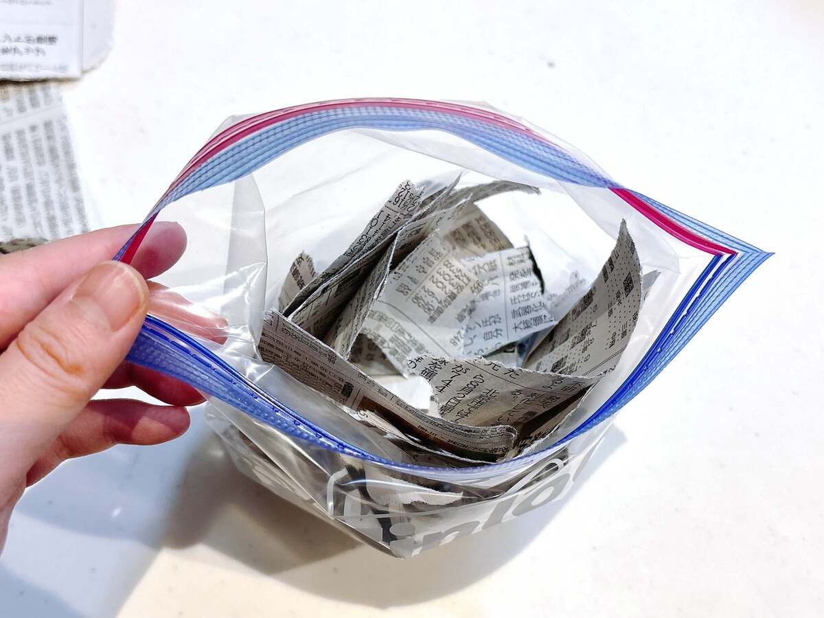 新聞紙