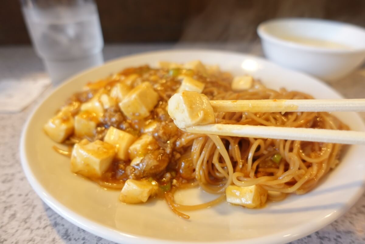 まんみ泉中央店