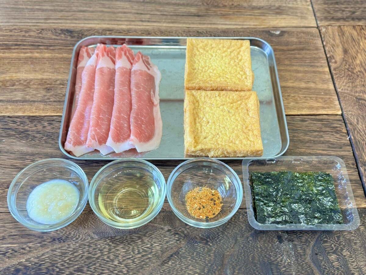 厚揚げの豚肉巻き