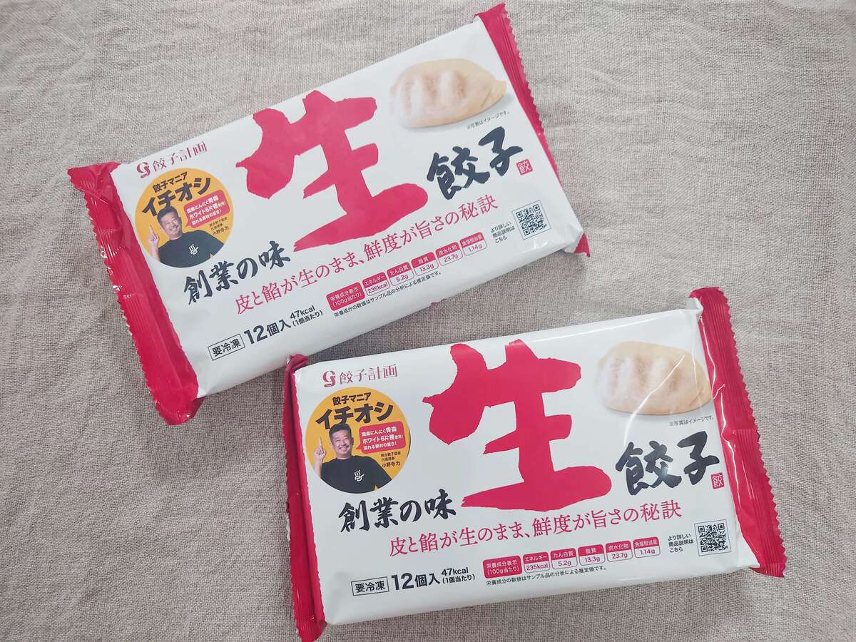 餃子計画『創業の味 生餃子』