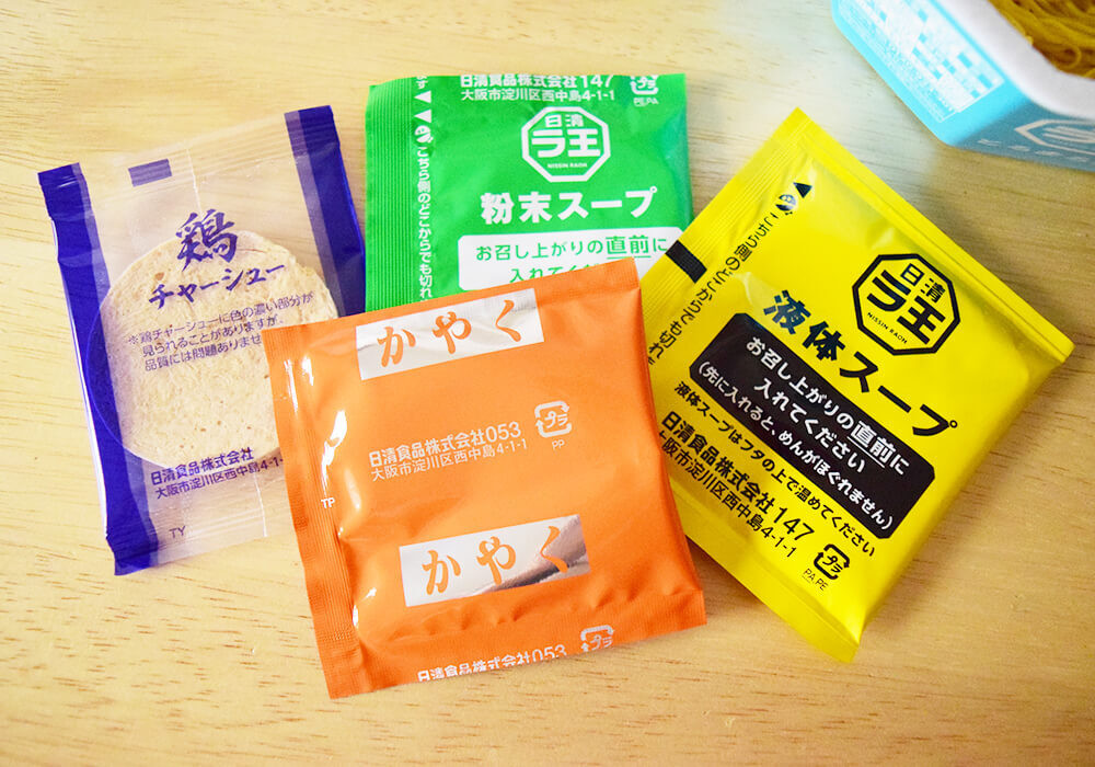 【ひたすら試してランキング】カップ麺3選