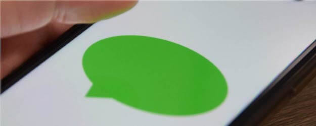 メッセージのやり取り得意・苦手