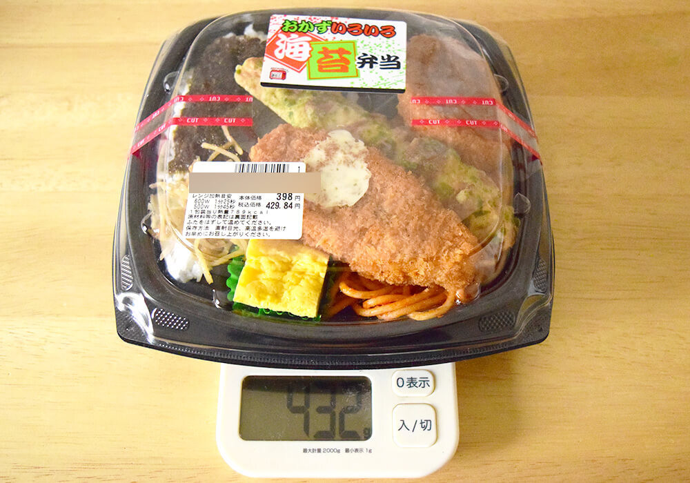 イオン
