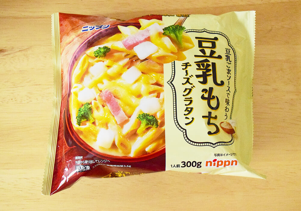 【コスモス】専売品本音レポ3選