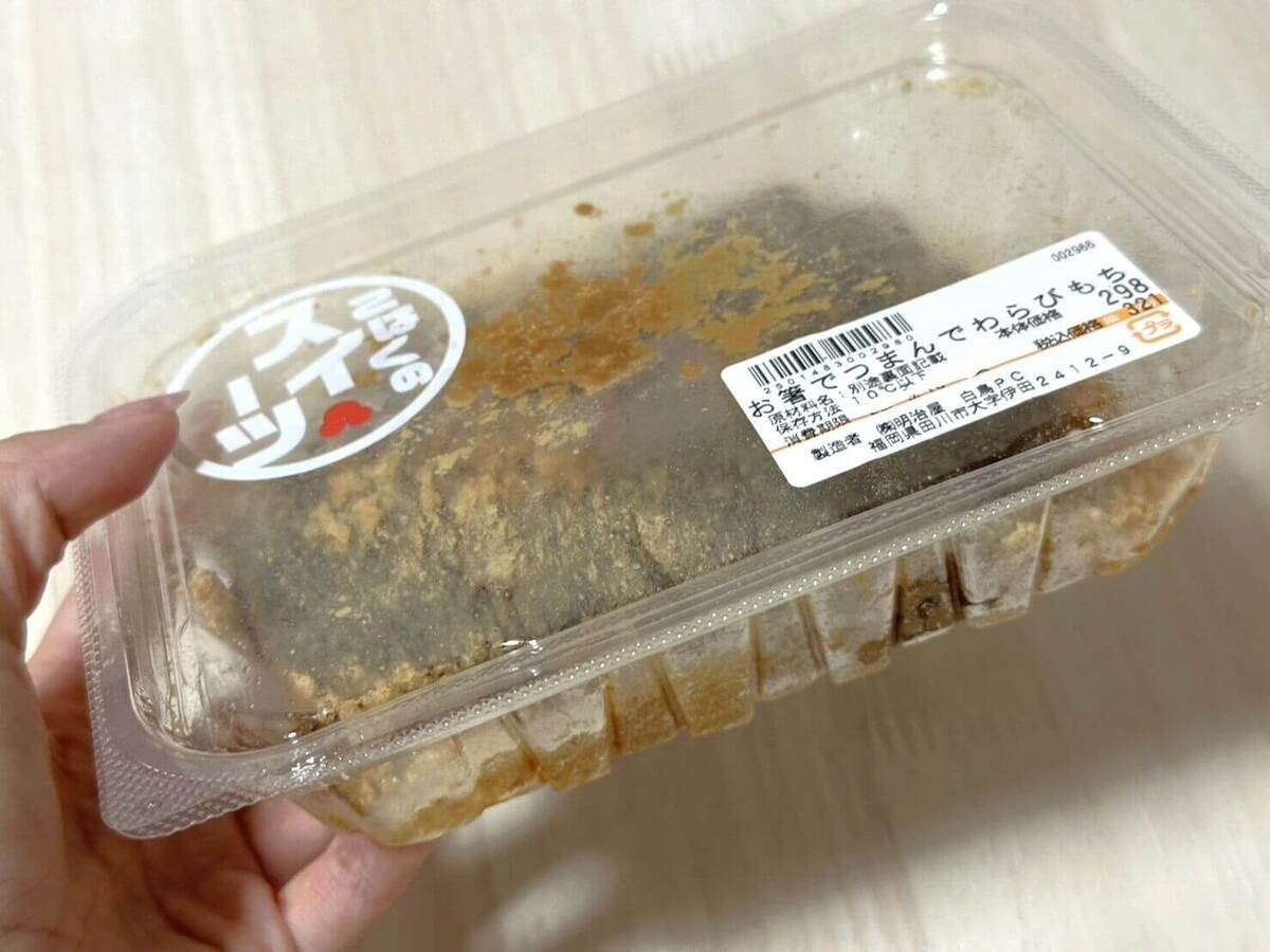 トライアル「こはく堂」スイーツ3選