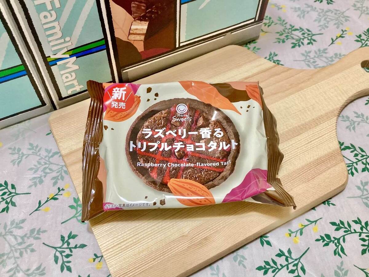 【ファミマがチョコだらけ2025】全11種から9種を食べ比べ！