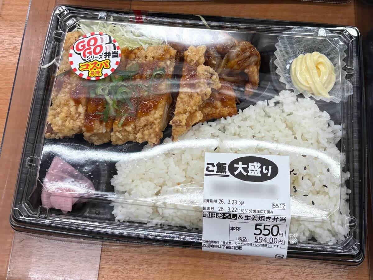 オーケー「最強コスパ商品」2選