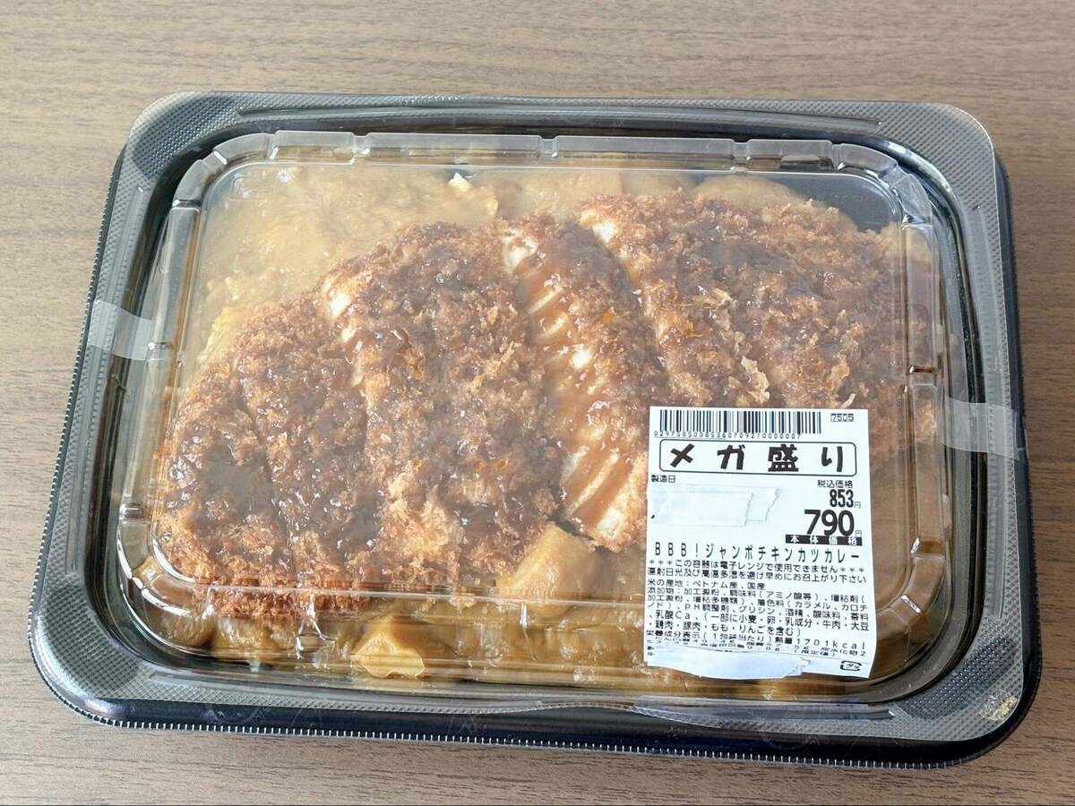 ベイシア