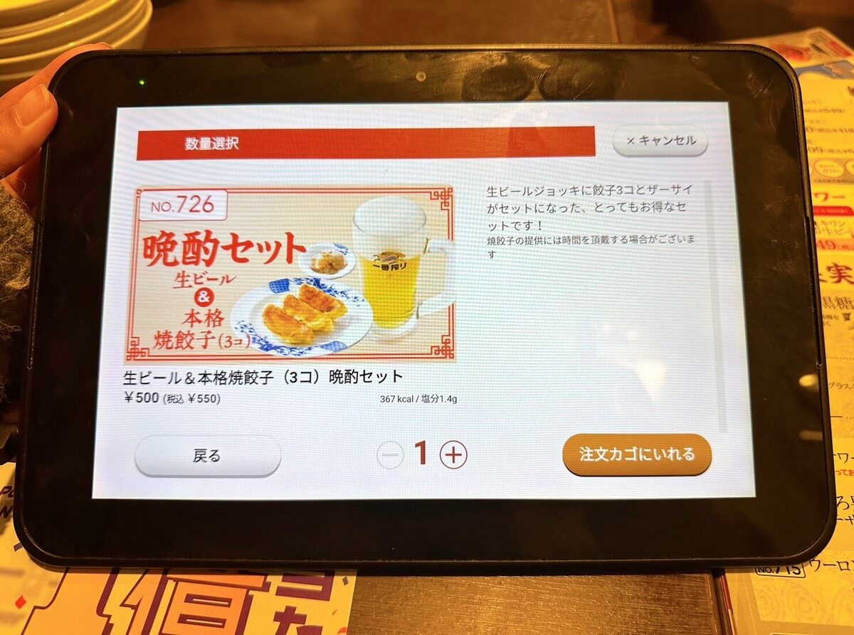 バーミヤン