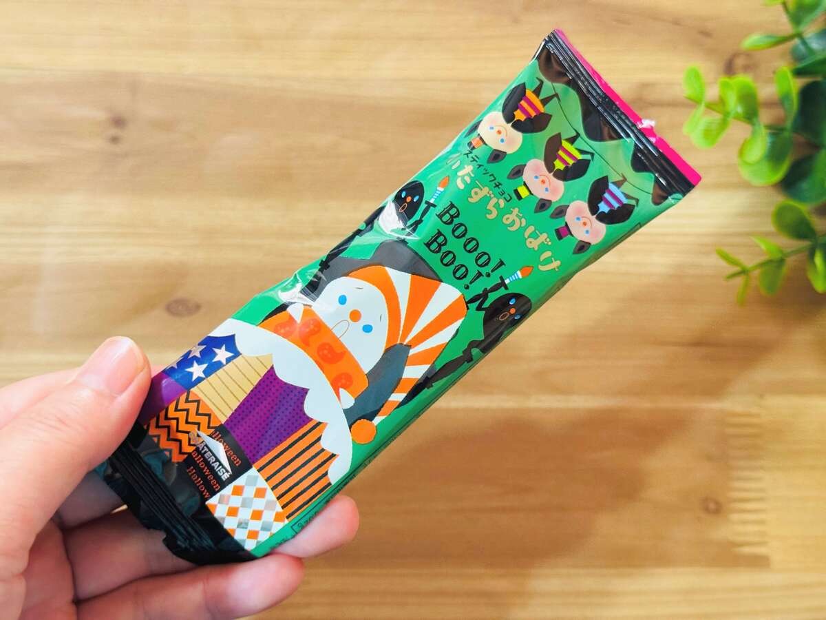 シャトレーゼの100円以下で買えるハロウィン限定スイーツ