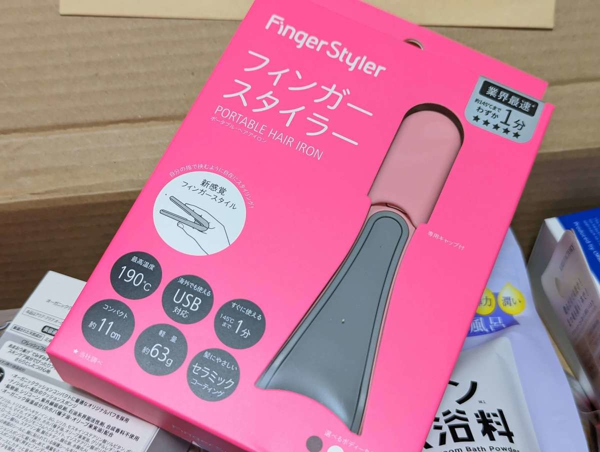 ヨドバシカメラ福袋】総額23,767円お得「2023年コスメの夢」中身