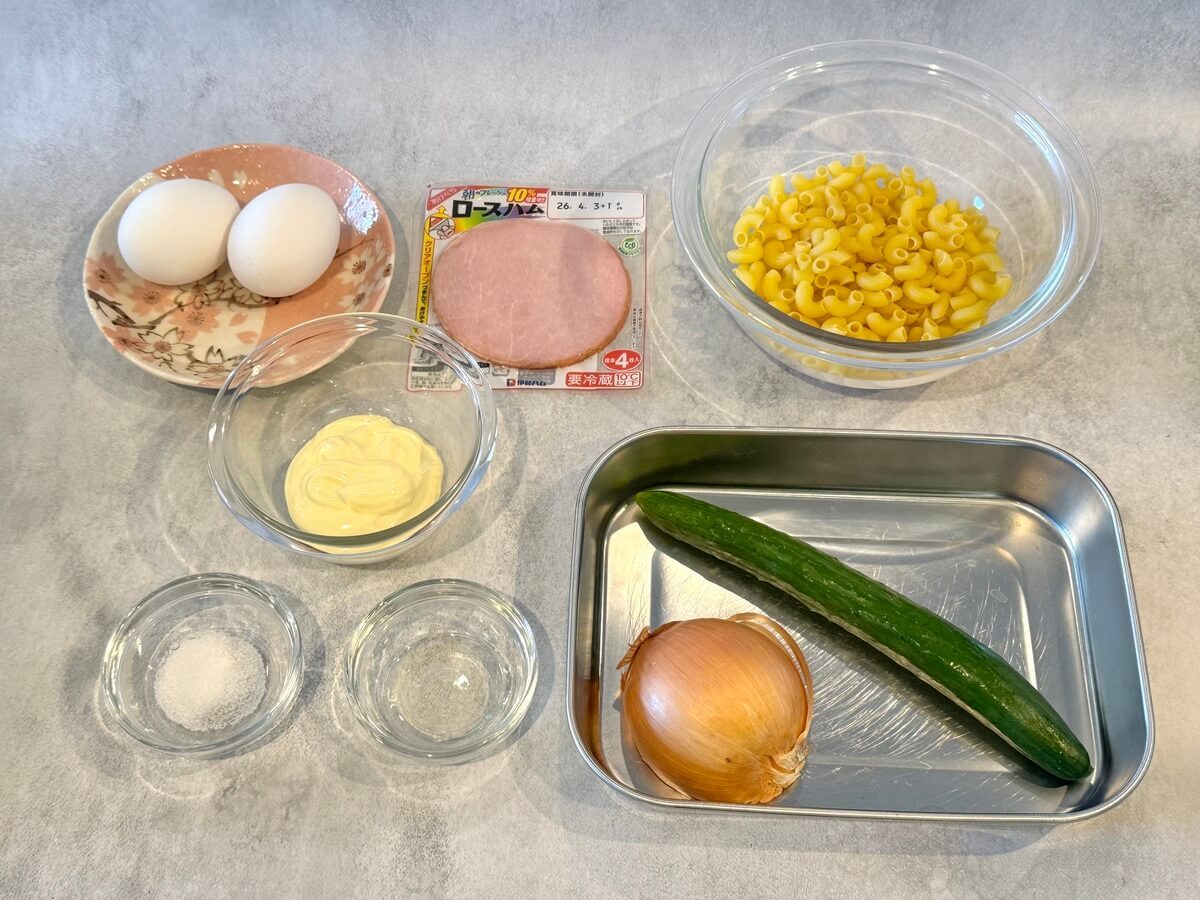 土井善晴さん「マカロニサラダ」