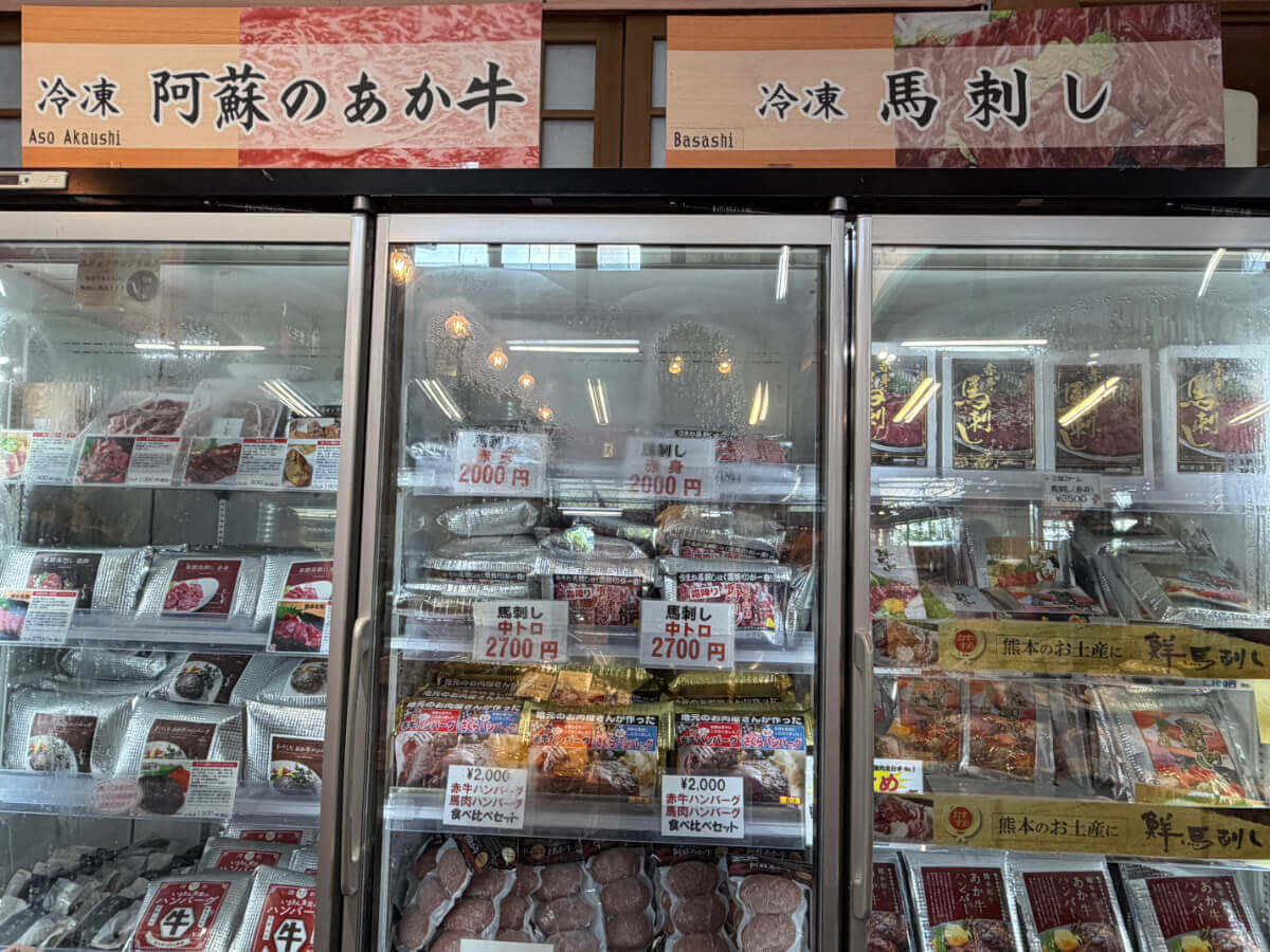 道の駅阿蘇