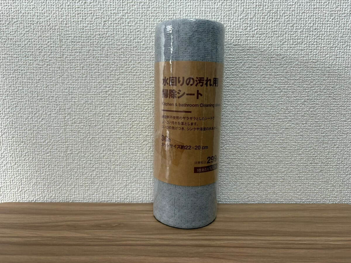 【無印良品】100均から乗り換え！買って大大大正解！ヒット4選