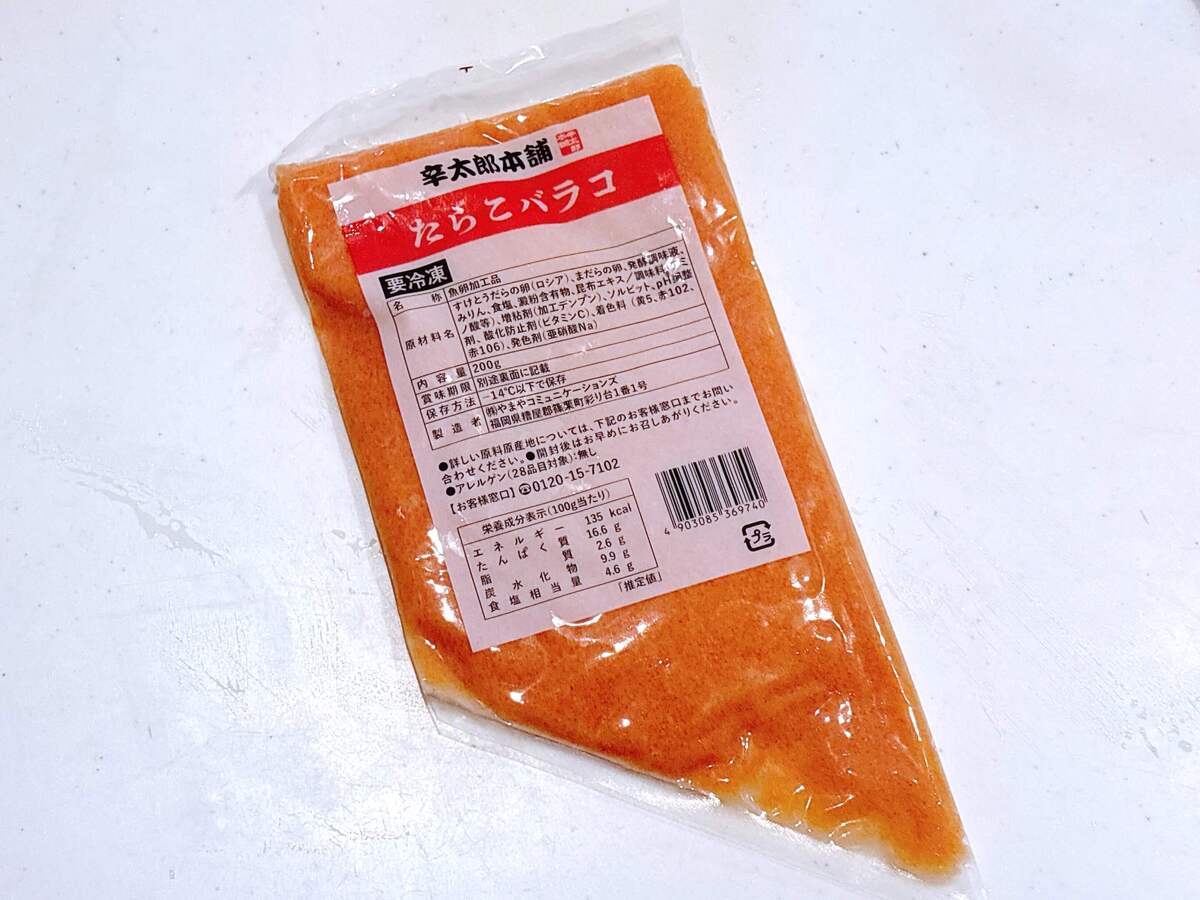 【業務スーパー】超リピート3選