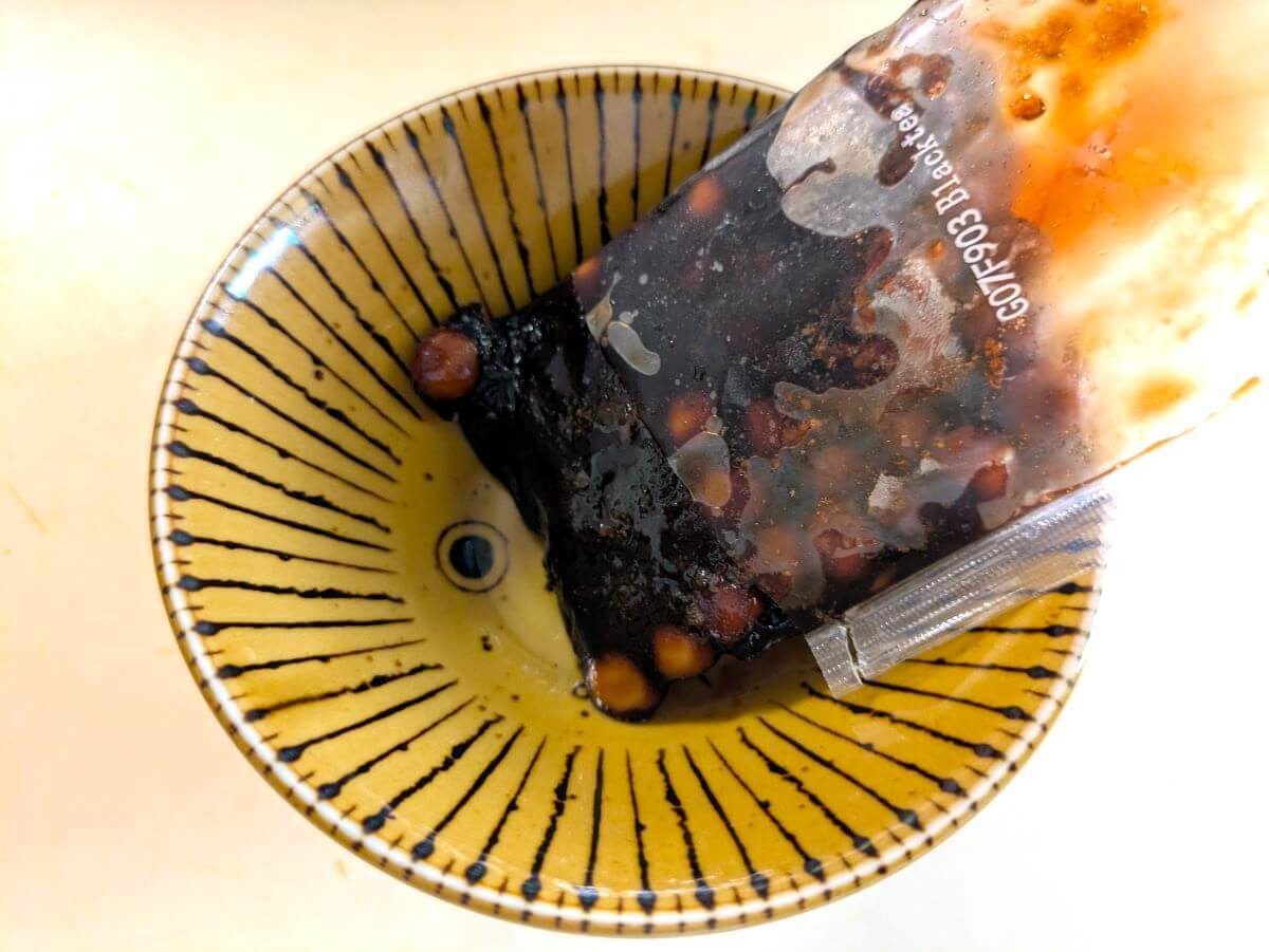 業務スーパー
