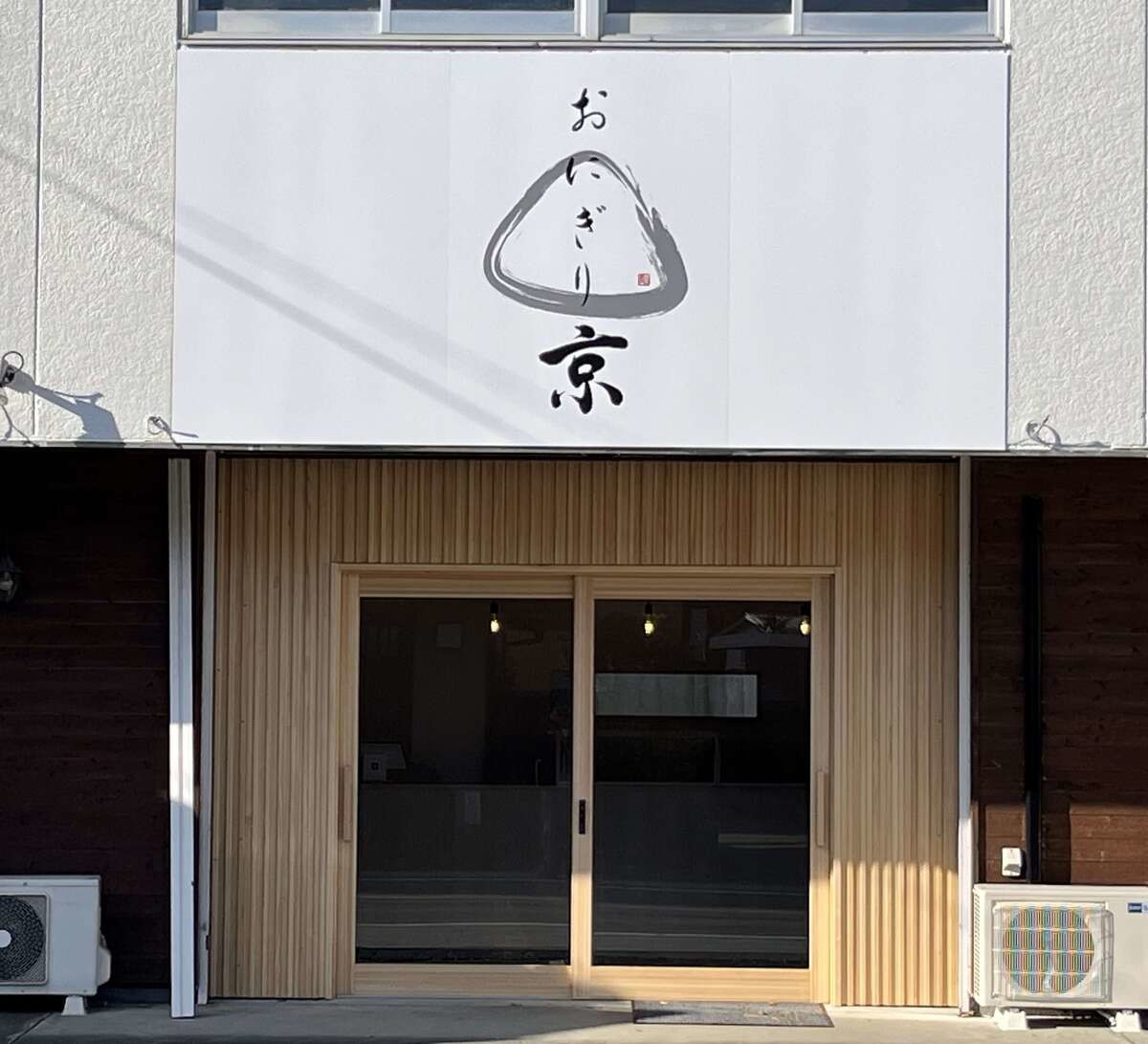 ニッチな隠れスポット ニッチな隠れスポット