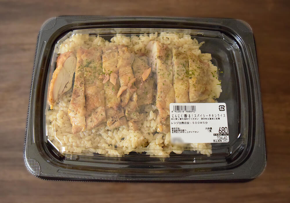 ロピアで見つけた「デカ盛り系弁当」
