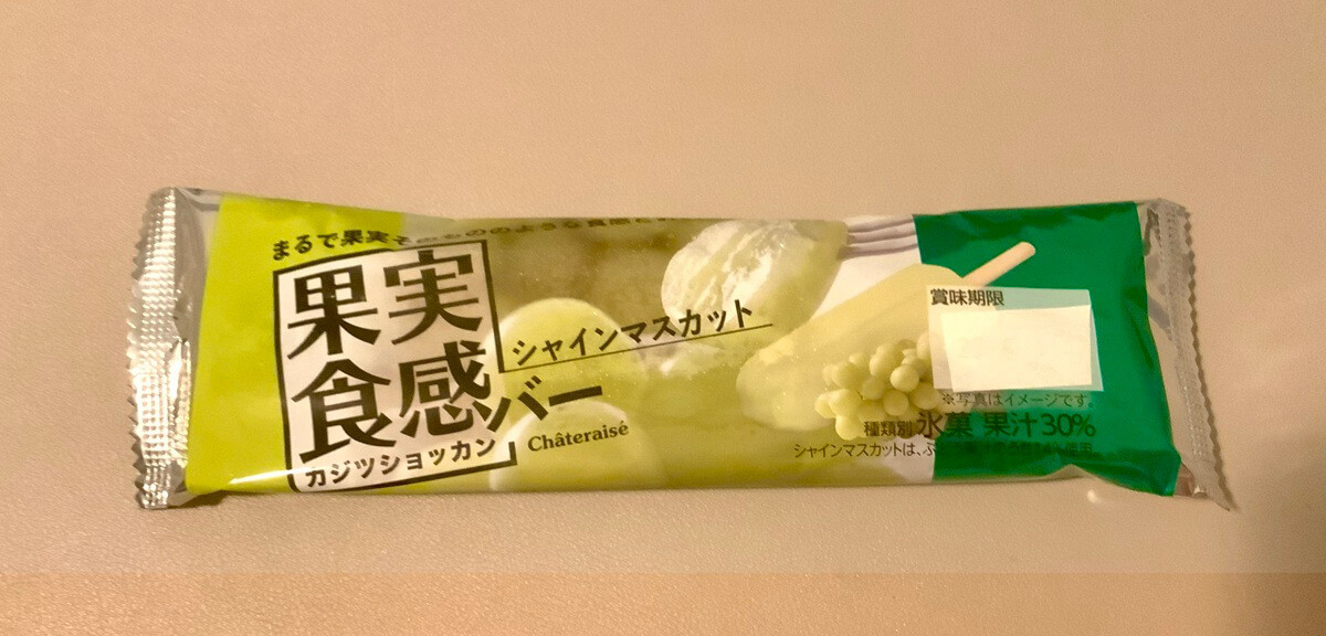 シャトレーゼ“シリーズ最強”で大ヒット！3選