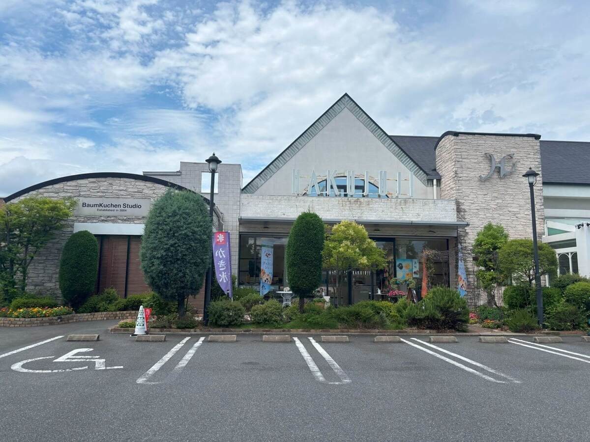 老舗洋菓子店「白十字（HAKUJUJI）」