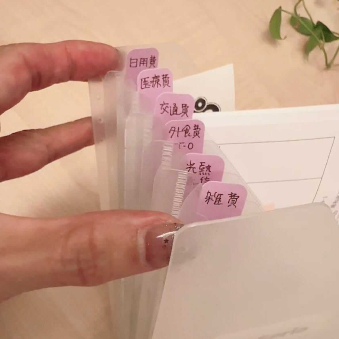 無印の新作じゃばら3種の使い分け