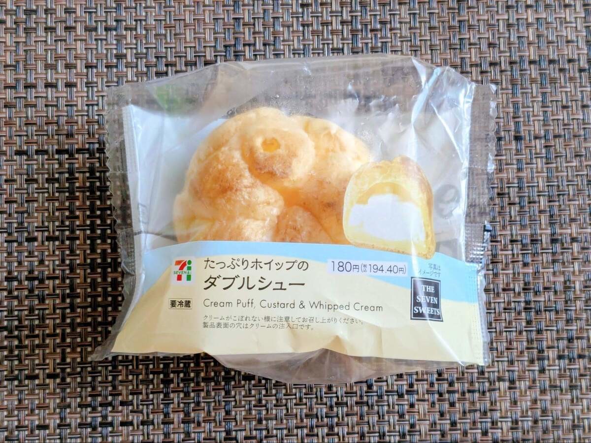 コンビニのシュークリーム