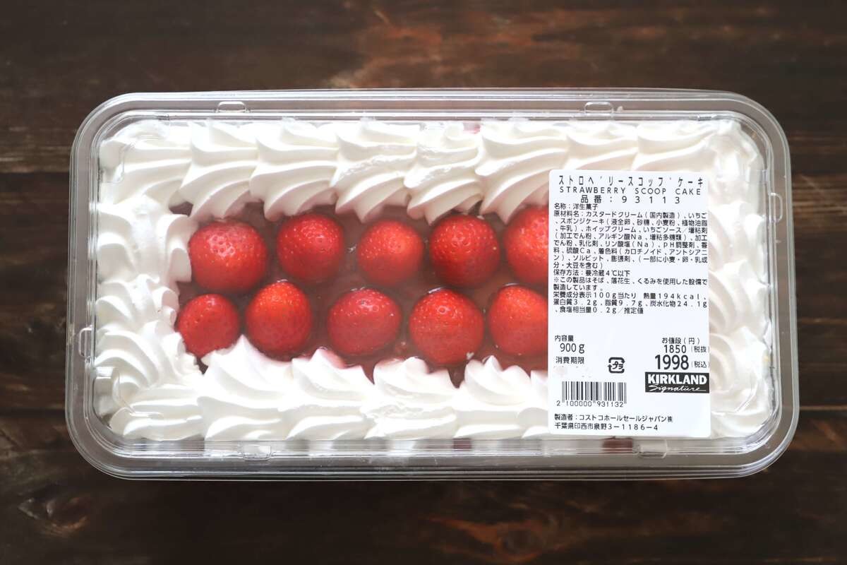 コストコ