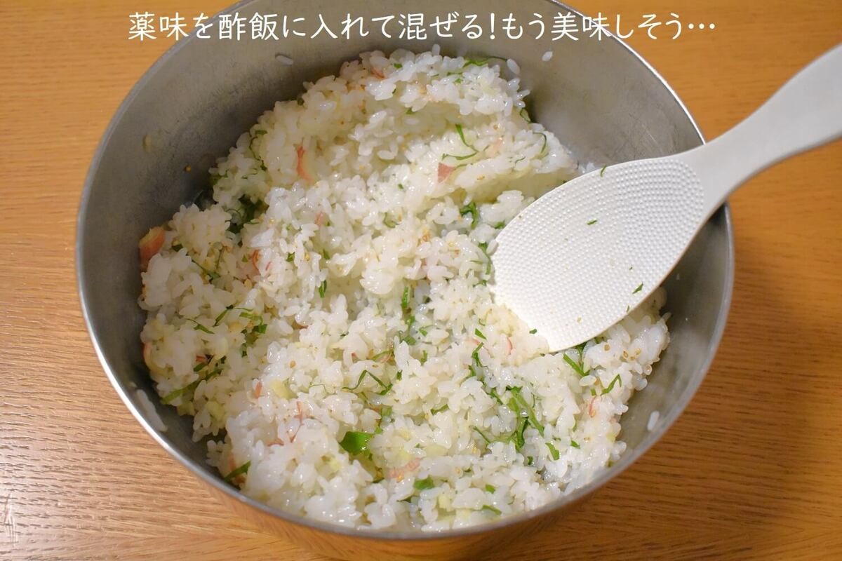 骨抜き塩サバで簡単!焼鯖棒寿司の材料