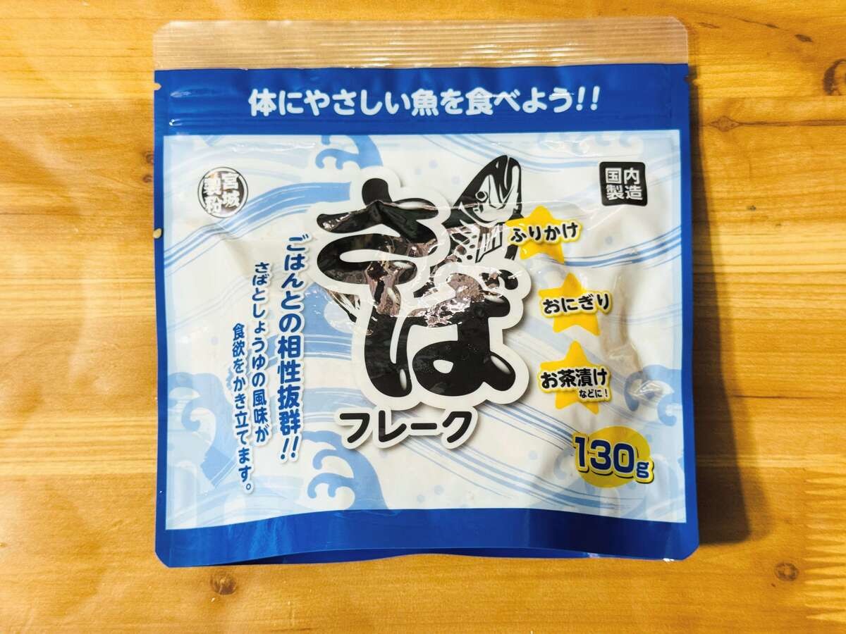 【業務スーパー総力祭】マニアが狙っていた食料品3選