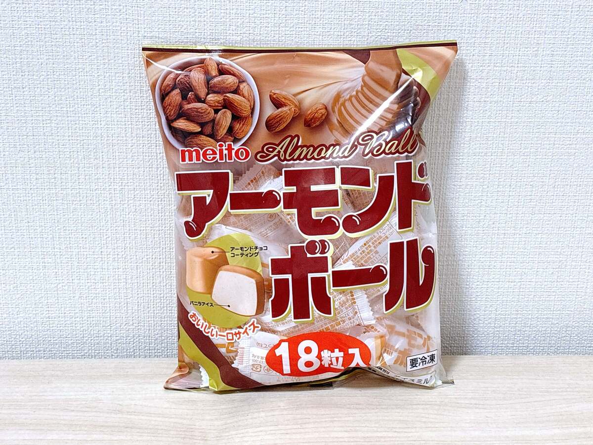 【コスモス購入品①】ひとくちチョコアイス